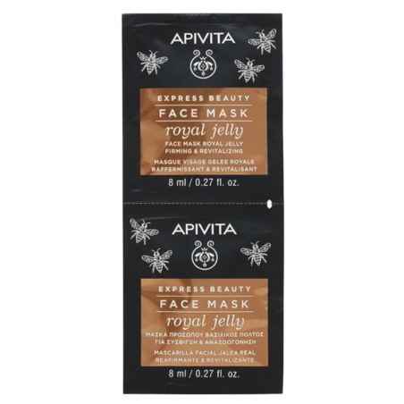Apivita express beauty mascarilla jalea real 2x8ml