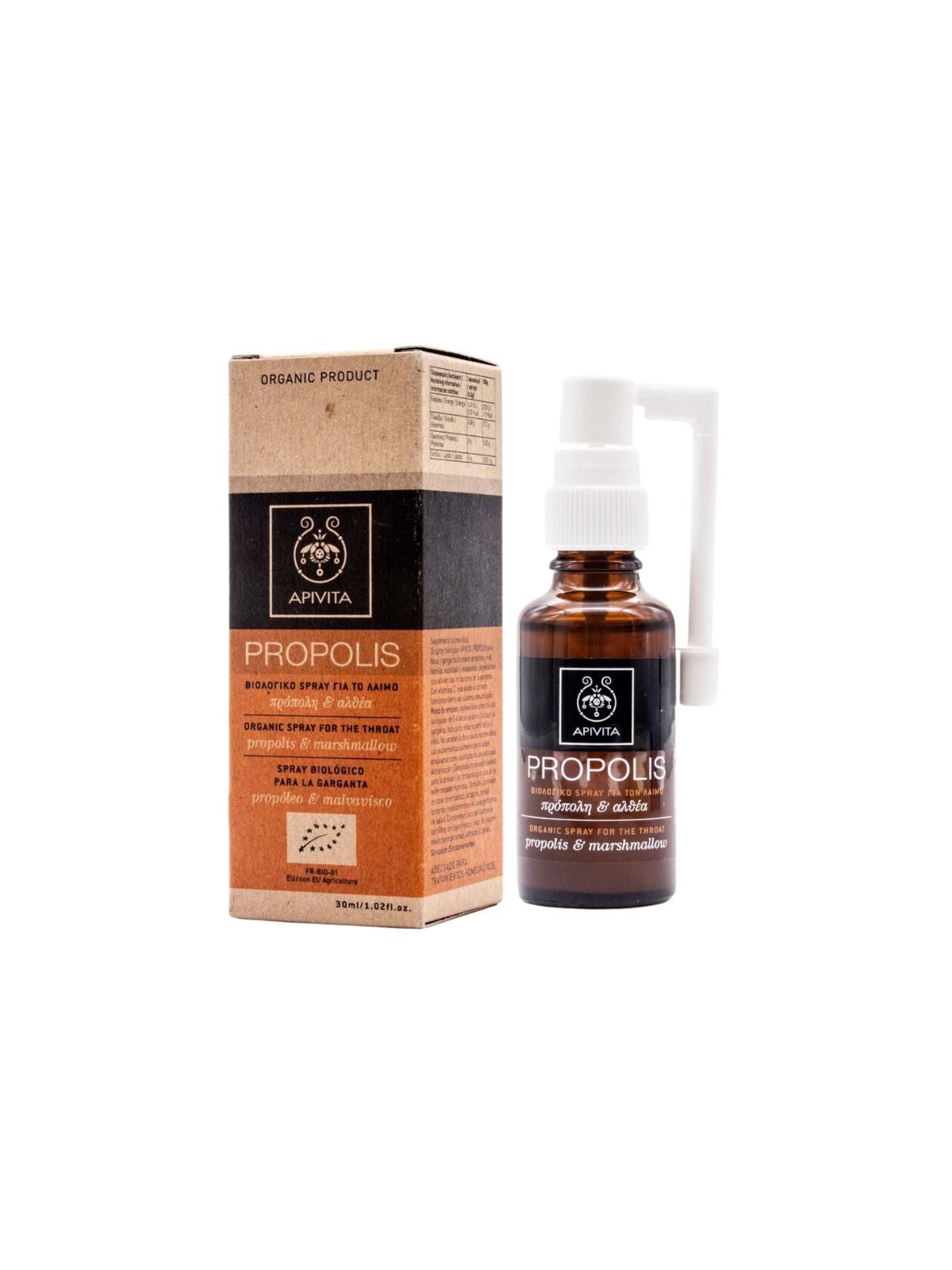 Apivita propolis y malvavisco spray garganta